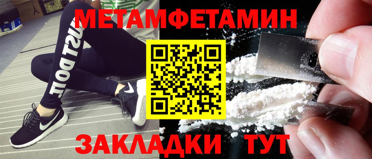 Амфетамин Розовый  АМФ  Красноармейск  Вход с VPN 