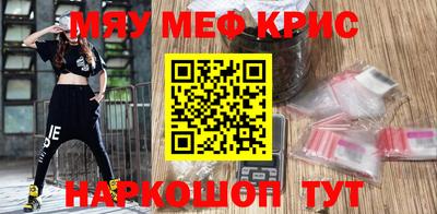 эйфоретик Бузулук