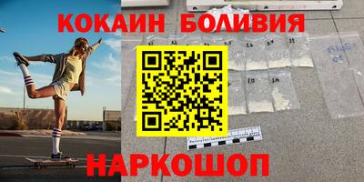 прущий лед Бугуруслан