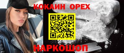 прущий лед Бугуруслан