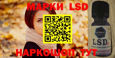 прущий лед Бугуруслан