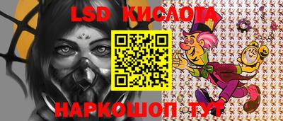 эйфоретик Бузулук