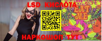 эйфоретик Бузулук