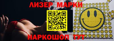 прущий лед Бугуруслан