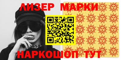 прущие грибы Будённовск