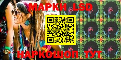 эйфоретик Бузулук