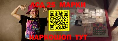 прущий лед Бугуруслан
