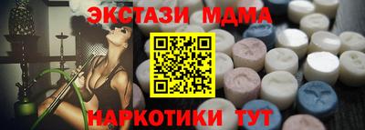 эйфоретик Бузулук