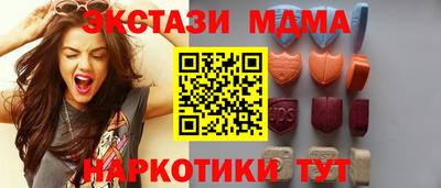 гашиш Протвино