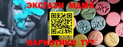 прущий лед Бугуруслан