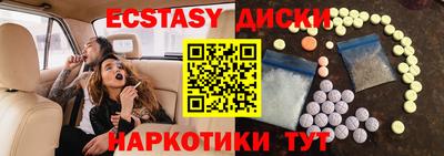 прущий лед Бугуруслан