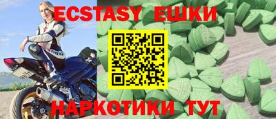 меф VHQ Прохладный