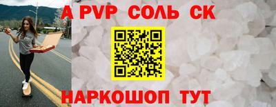 прущие грибы Будённовск