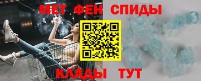 эйфоретик Бузулук