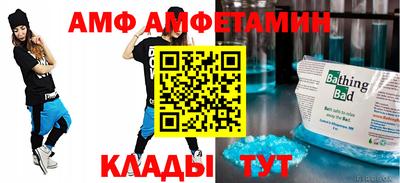 прущие грибы Будённовск