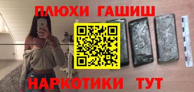 прущий лед Бугуруслан