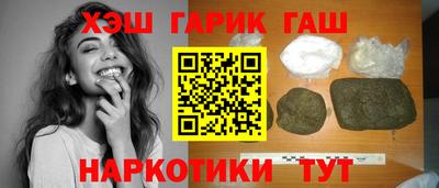 прущий лед Бугуруслан