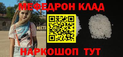 прущие грибы Будённовск