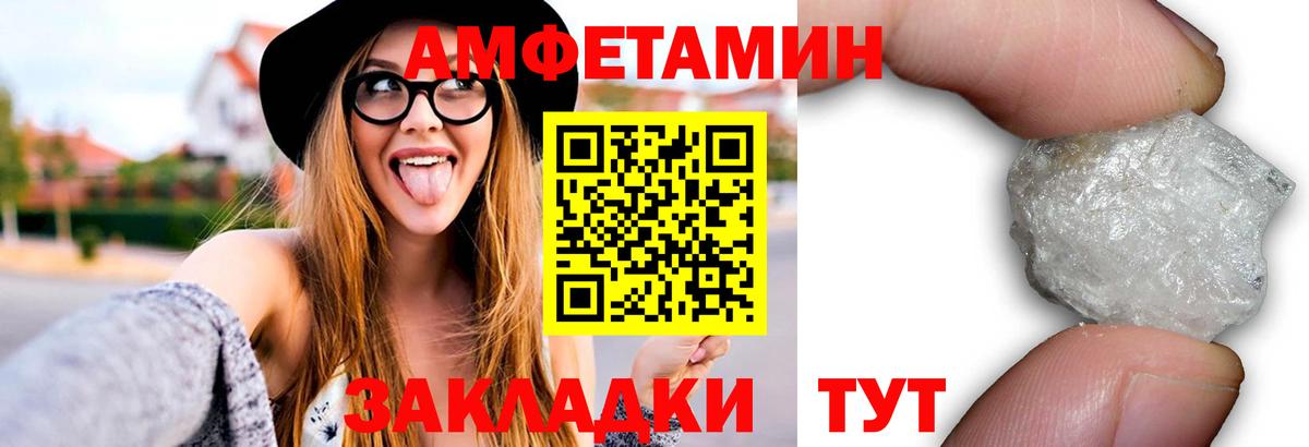 Метамфетамин винт  Вход с VPN  Красноармейск 