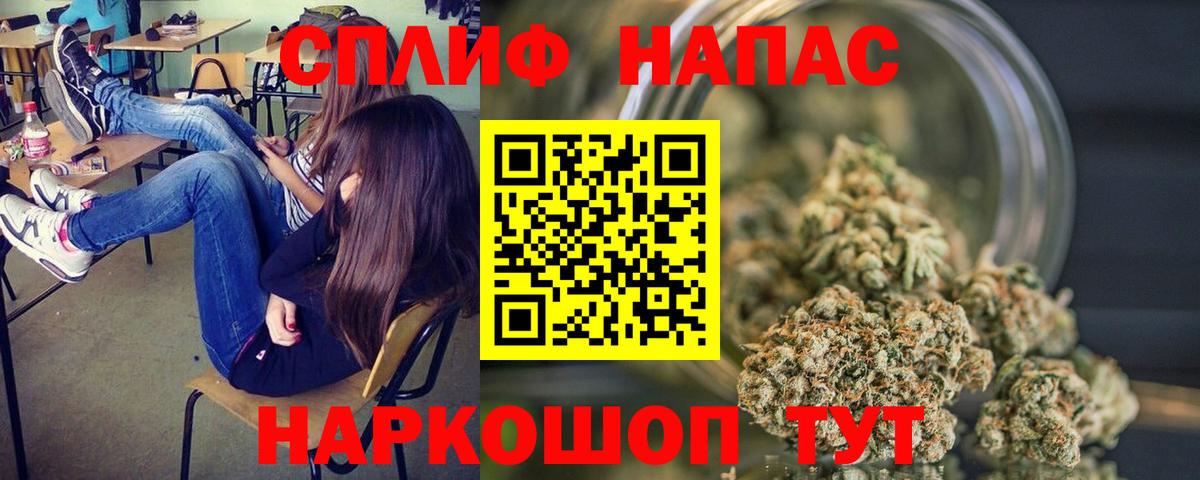 Шишки марихуана сатива  Шишки марихуана AK-47  Шишки марихуана MAZAR  Красноармейск  Каннабис AK-47  Вход с VPN 